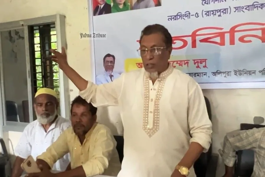 নরসিংদী জেলা আওয়ামী লীগ উপদেষ্টার বিএনপিতে যোগ দেওয়ার ঘোষণা