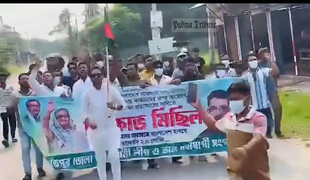 শরীয়তপুরে আওয়ামী লীগের ঝটিকা মিছিল