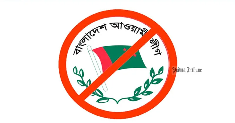 রাজধানীর বাড্ডা ও গুলশানে আওয়ামী লীগের ঝটিকা মিছিল
