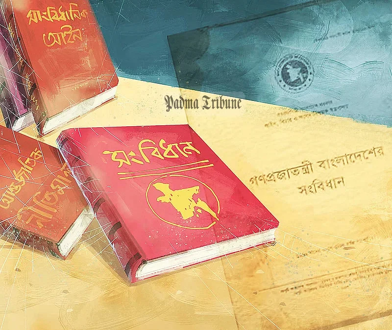 সংবিধান সংস্কার নাকি সংশোধন, বিএনপির পথ কোনটি?