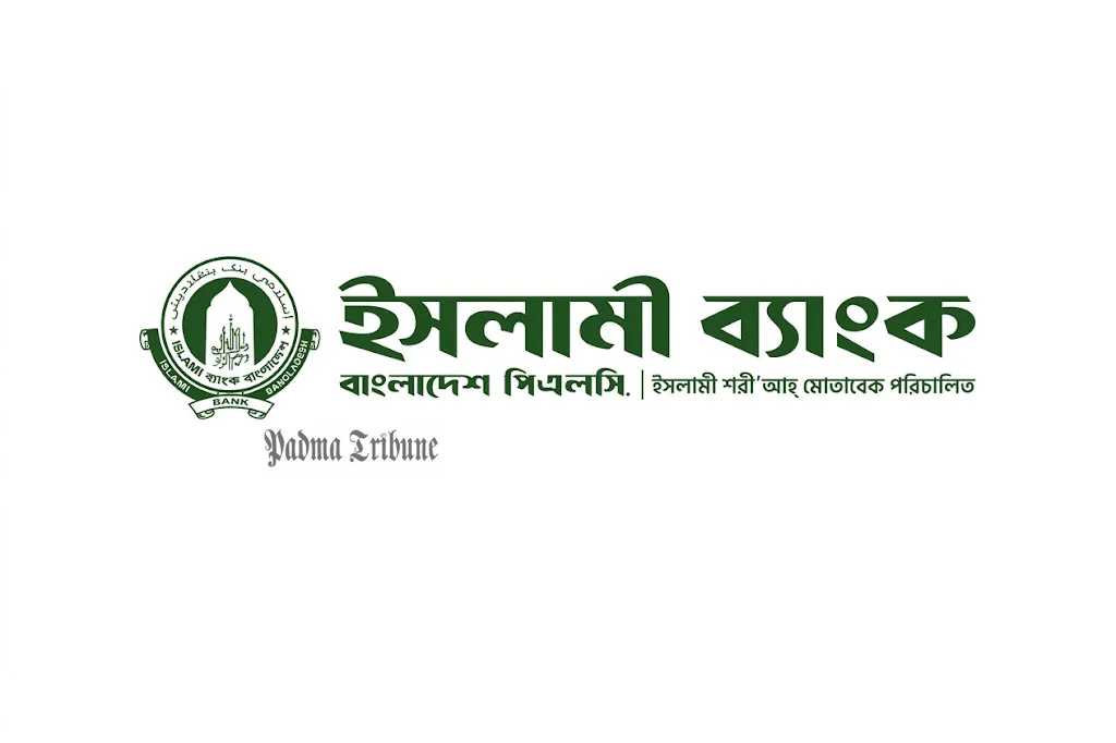 পরীক্ষা ছাড়াই ইসলামী ব্যাংকে সাড়ে ৮ হাজার কর্মী নিয়োগ, ছিল নানা অনিয়ম