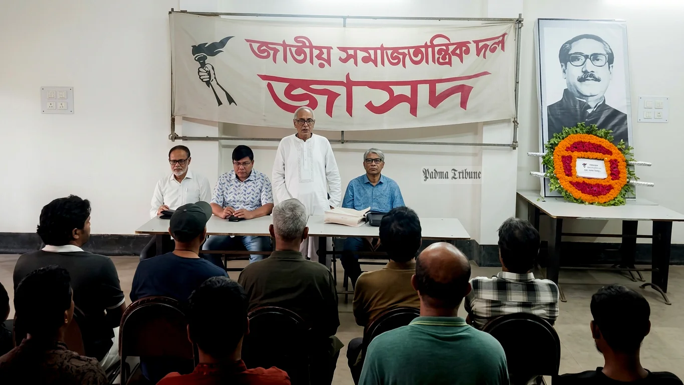 বঙ্গবন্ধু হত্যা ও ৫ আগস্টের ঘটনা একই সূত্রে গাঁথা: জাসদ