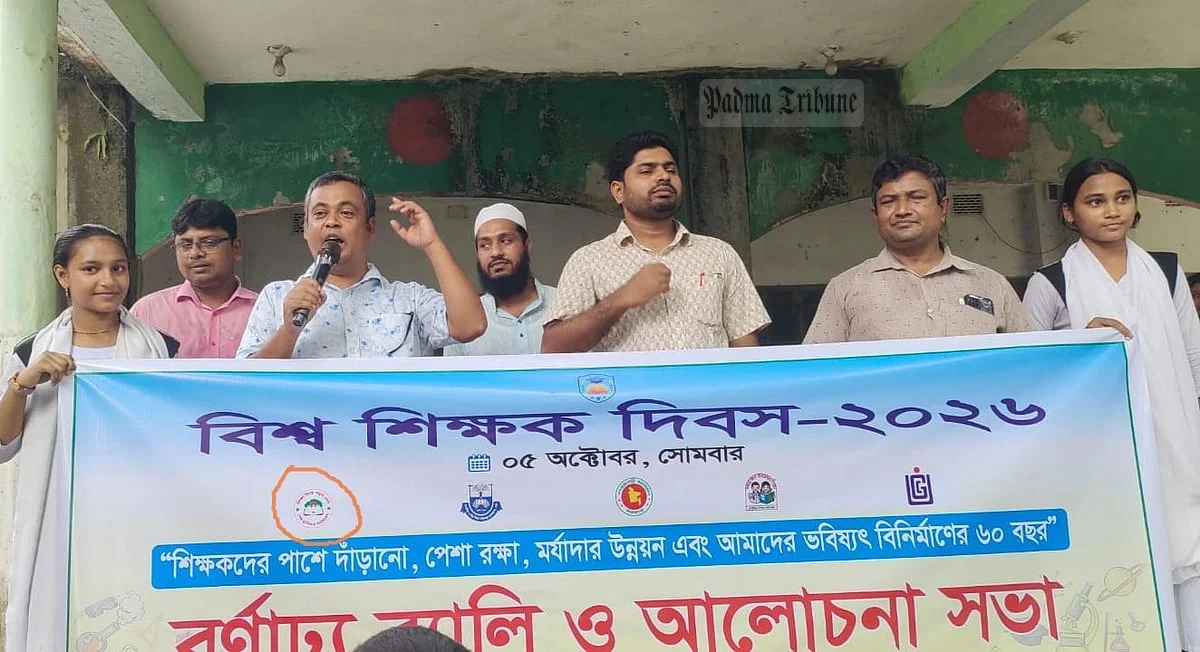 শিক্ষক দিবসের ব্যানারে ‘শেখ হাসিনার বাংলাদেশ’ স্লোগান, প্রধান শিক্ষক গ্রেপ্তার