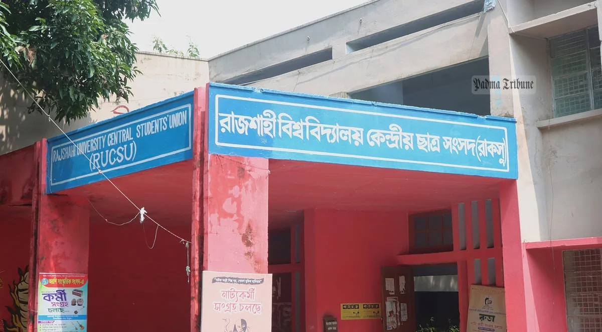 রাকসুর মেয়াদ শেষ: কবে ভোট, সুনির্দিষ্ট ঘোষণা নেই
