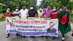 রাজশাহীতে আওয়ামী লীগের বিক্ষোভ মিছিল