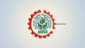 জুনে রাজনৈতিক সহিংসতায় ৯ জন নিহত, বিভিন্ন সহিংস ঘটনায় আরও ৩১: এইচআরএসএস