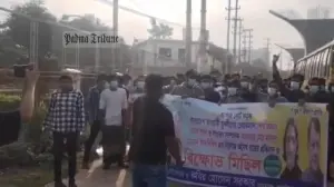 আশুলিয়ায় যুবলীগের ঝটিকা মিছিল, ছাত্রলীগ নেতাসহ গ্রেপ্তার ৩
