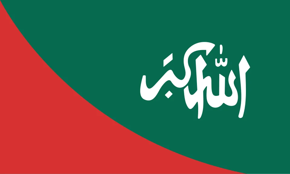 Bangladesh Islami Chatrashibir